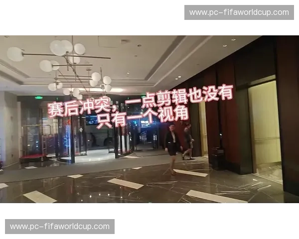 球迷社区主客对比：离场90分钟之外的暗战与温情